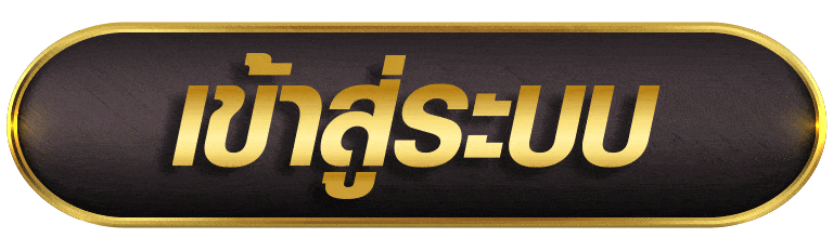 money168-เว็บตรงเข้าสู่ระบบ